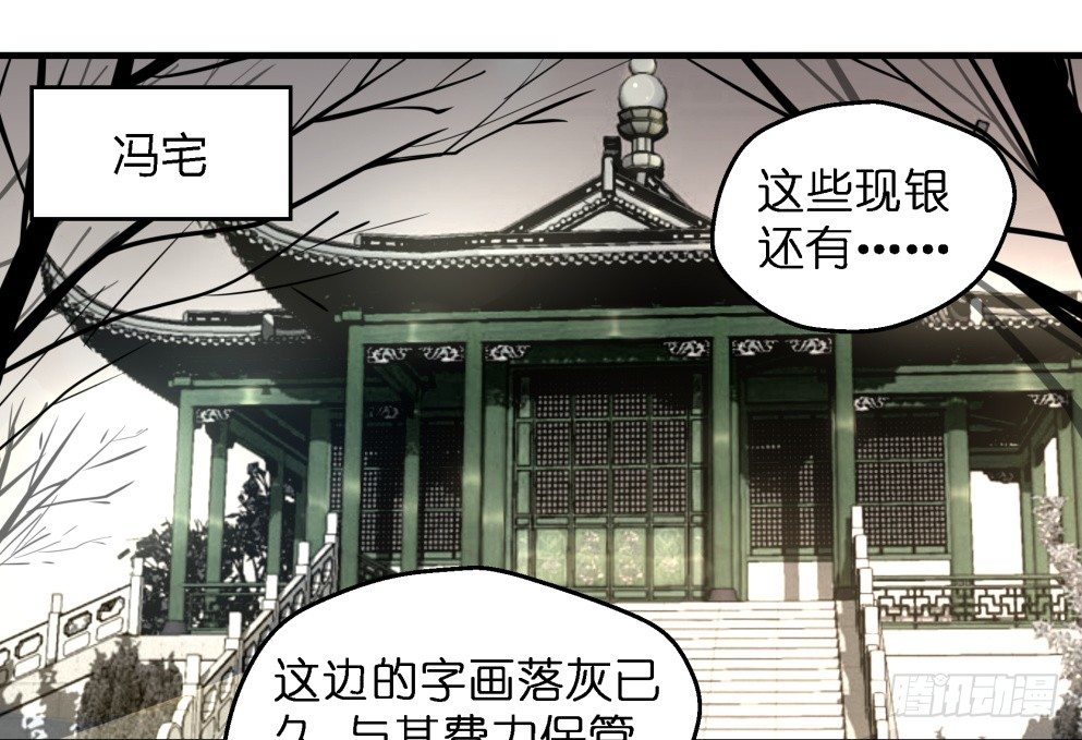 第三十四话2