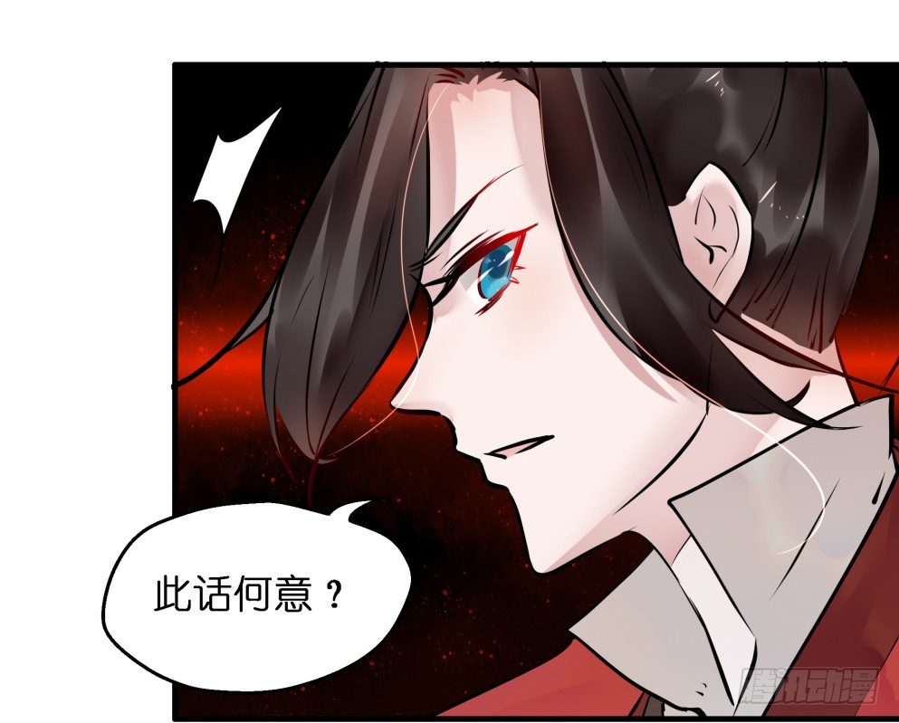 第三十八话56