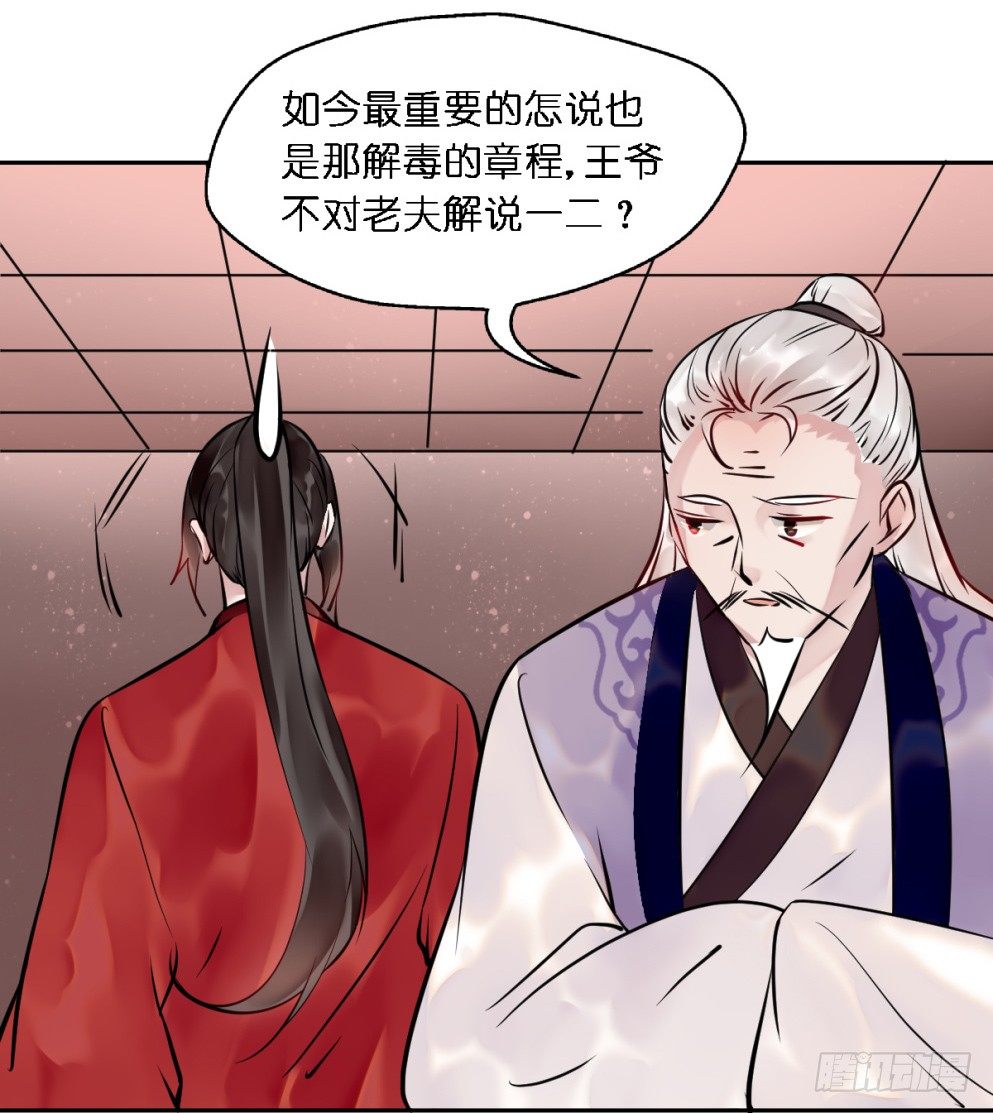 第二十五话27