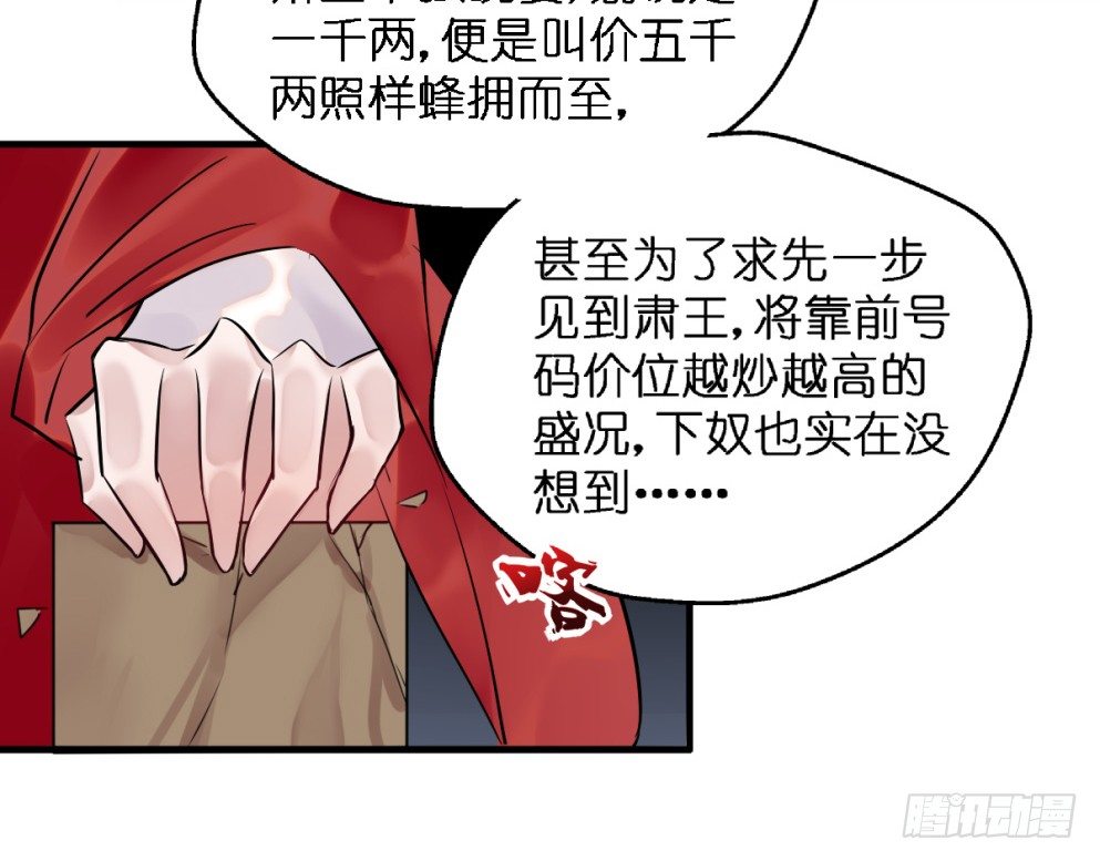 第三十二话31