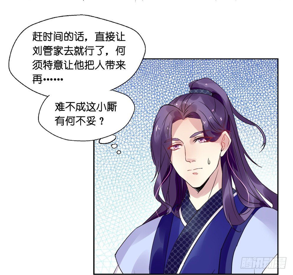第八话54