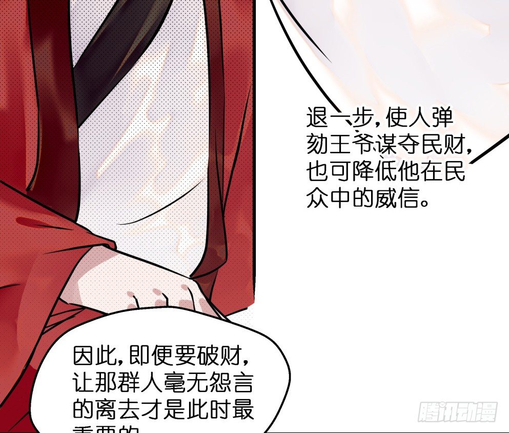 第三十话26