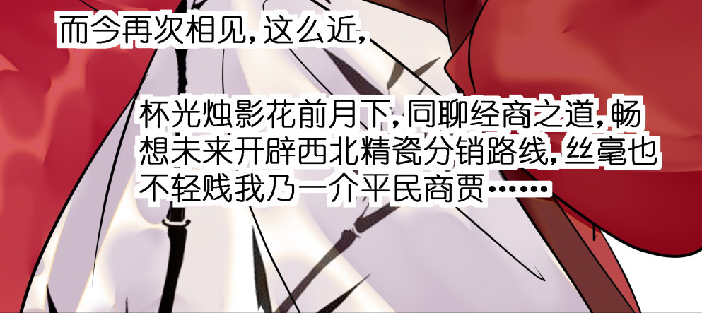 第三十四话14