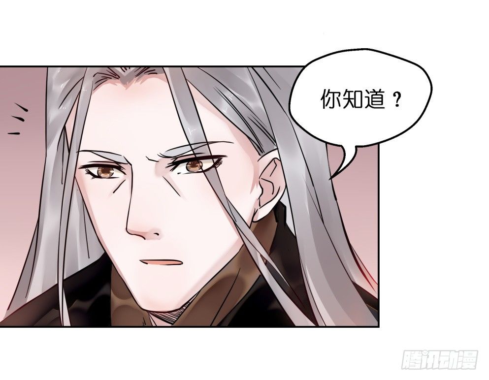 第二十六话27