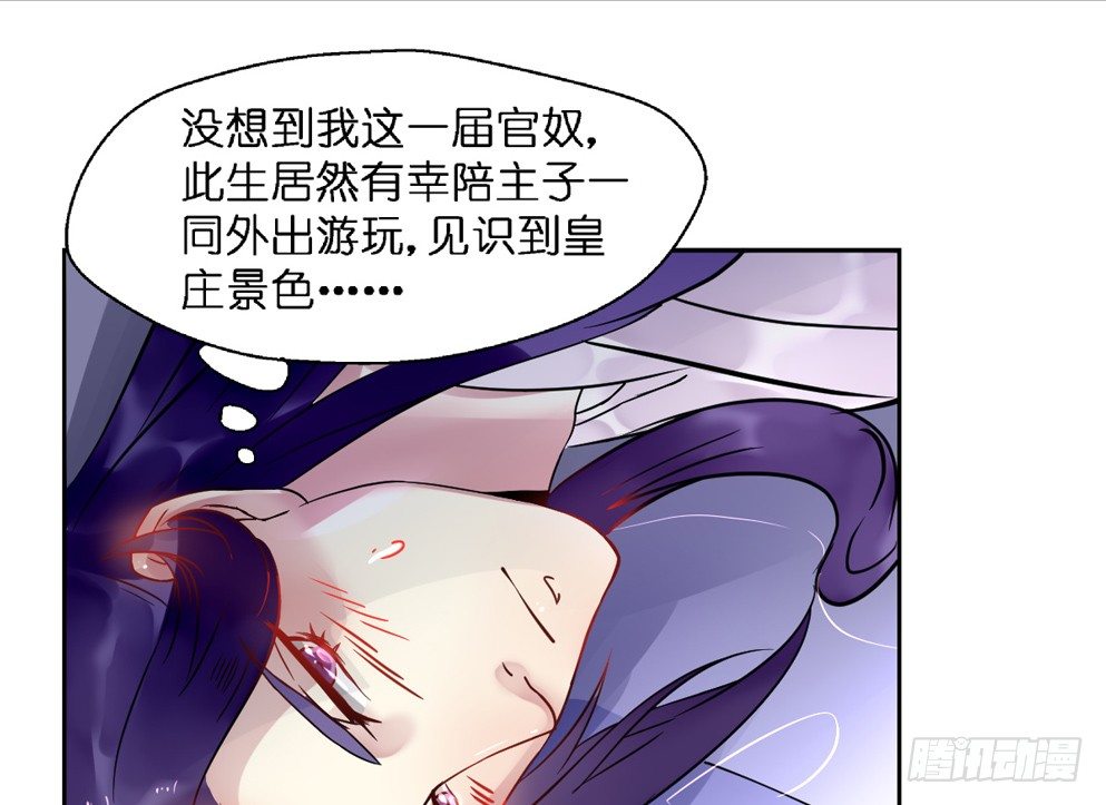 第十六话49