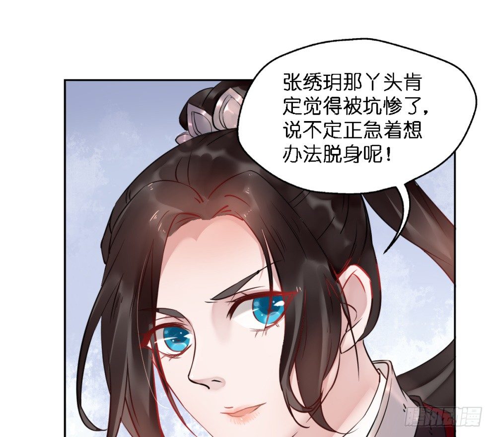 第二十三话19