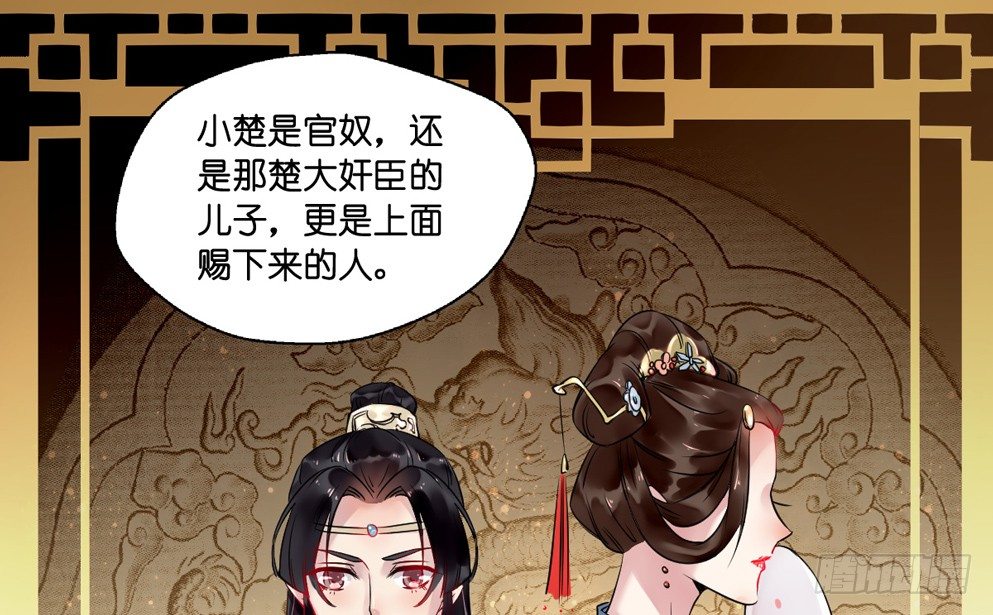 第十三话11
