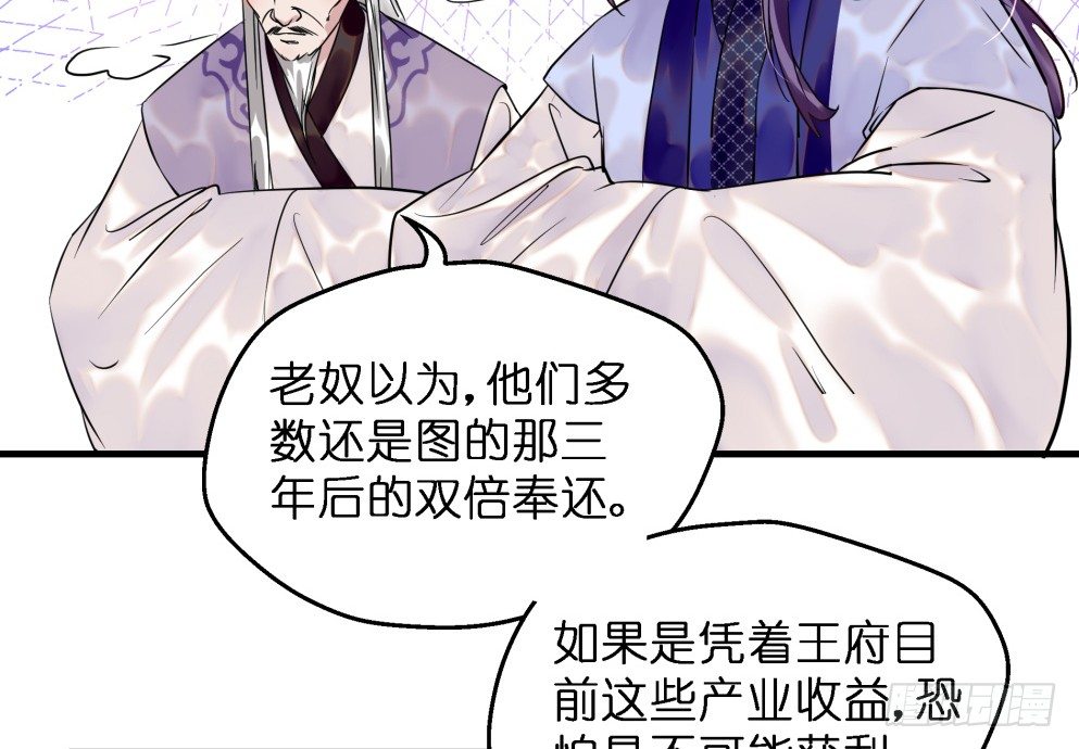 第三十话33