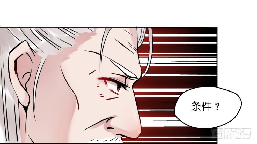 第二十五话9