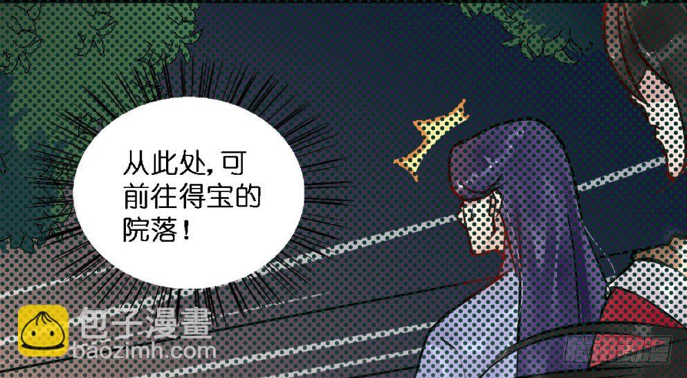 第二十一话13