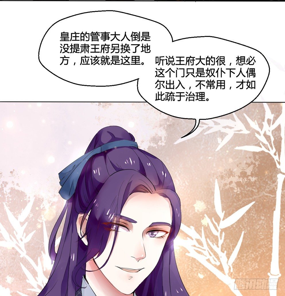 第二话34