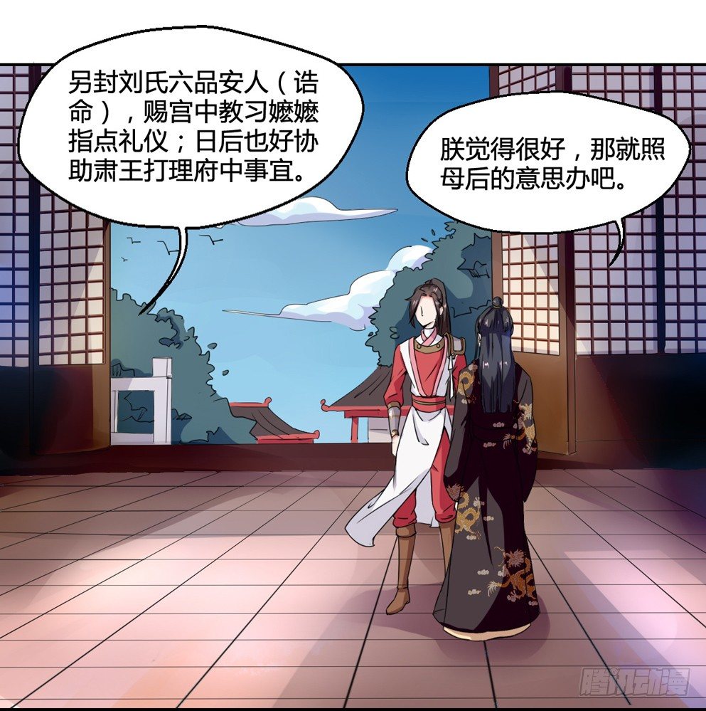 第二话13