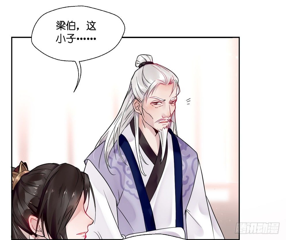 第十一话44