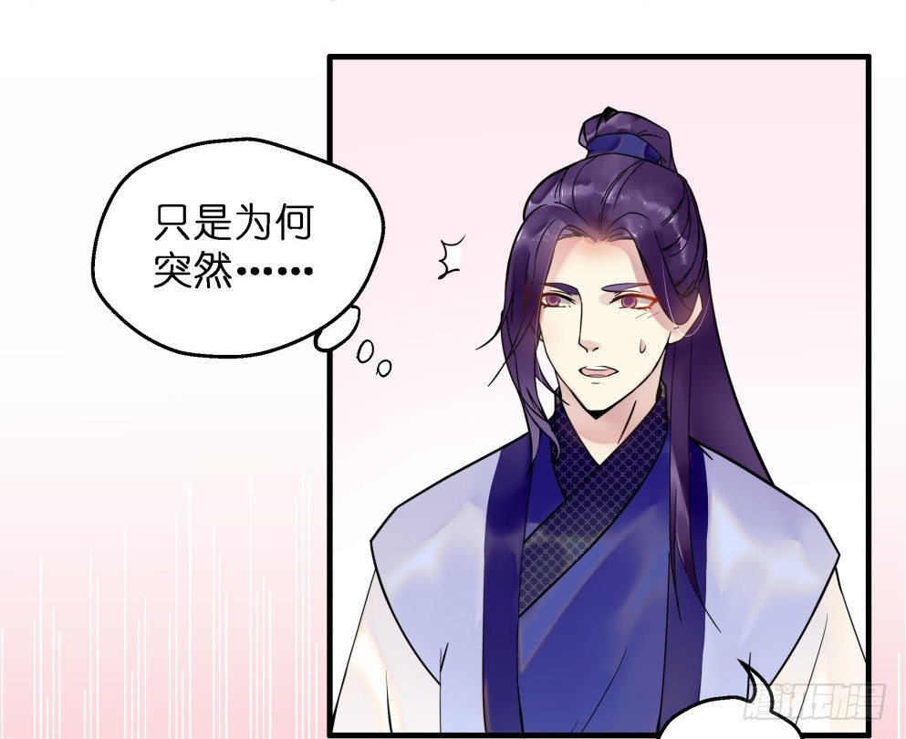 第三十五话25