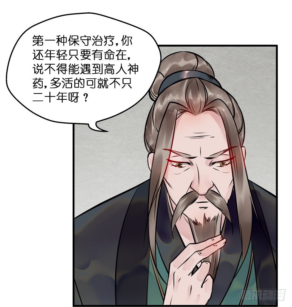 第三十八话38