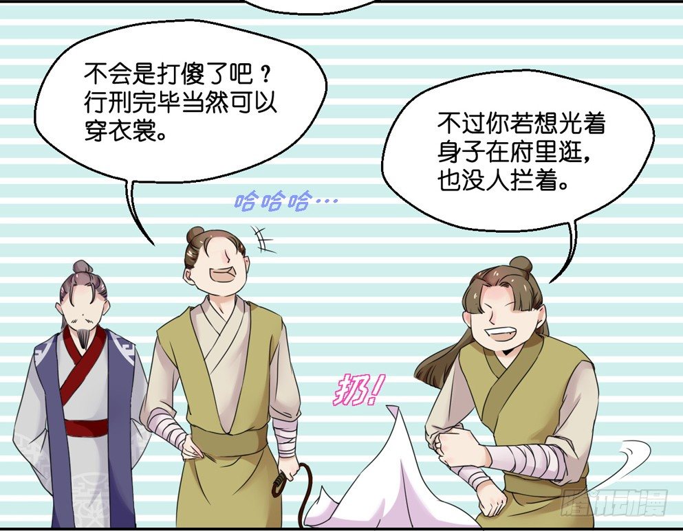 第四话41
