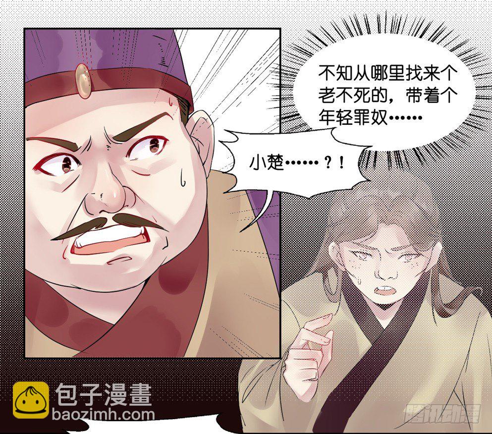第十话59