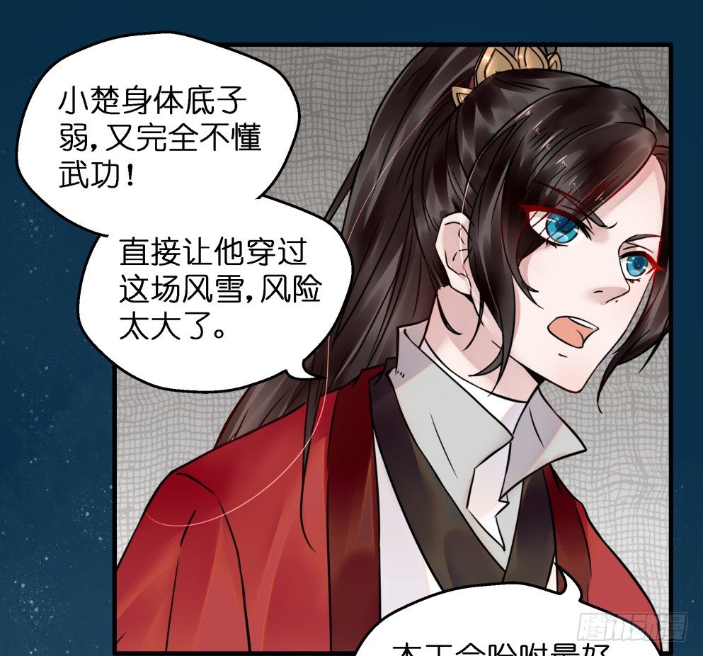 第三十七话21