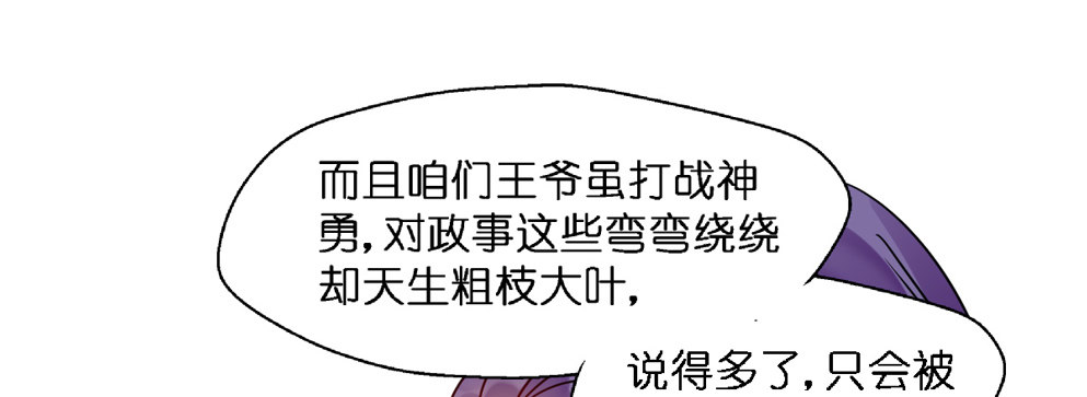 第十六话23
