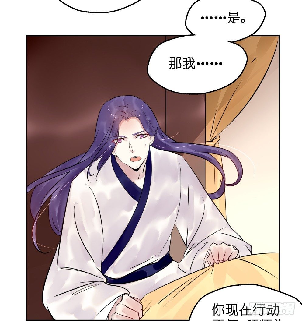 第二十六话54