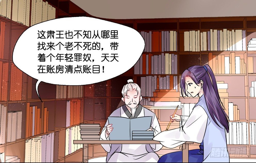 第九话23