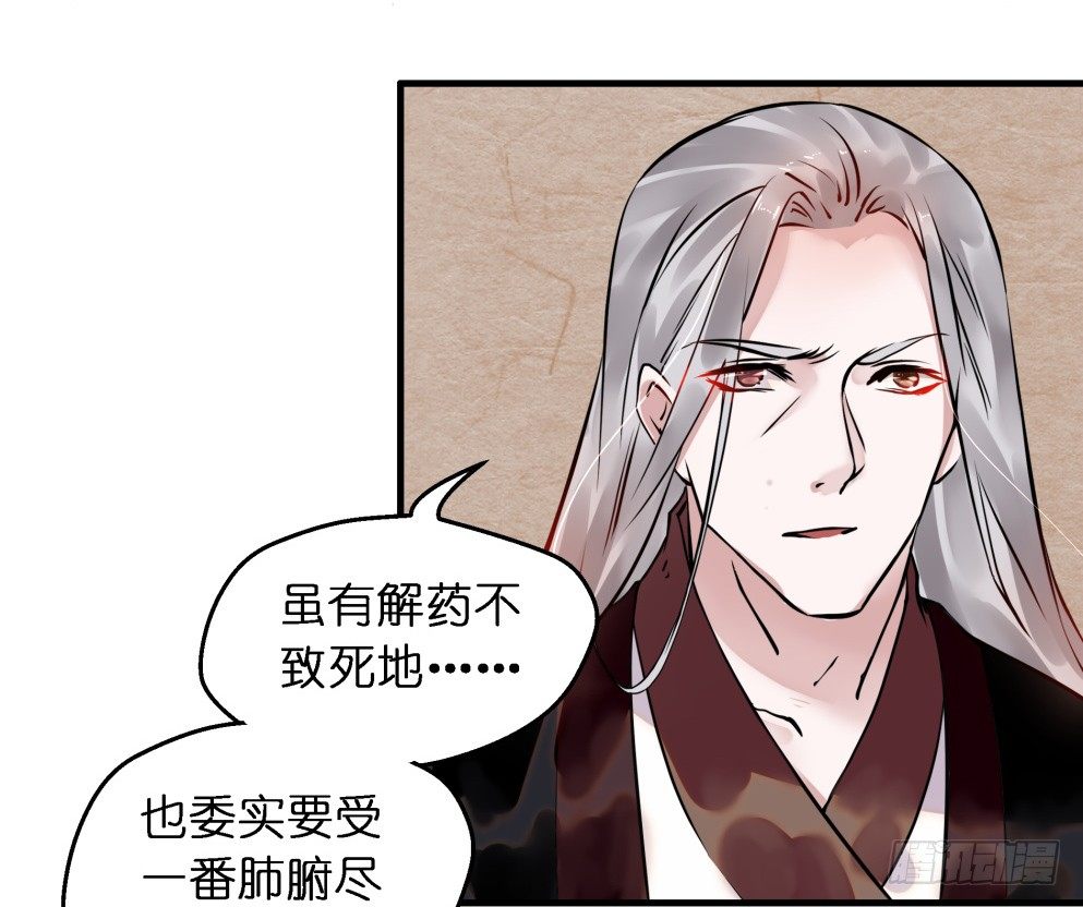 第二十七话51