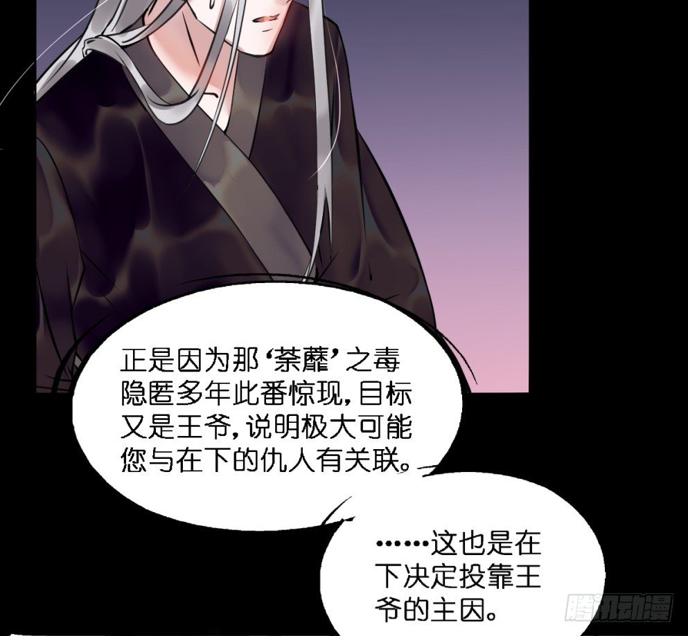 第二十五话18