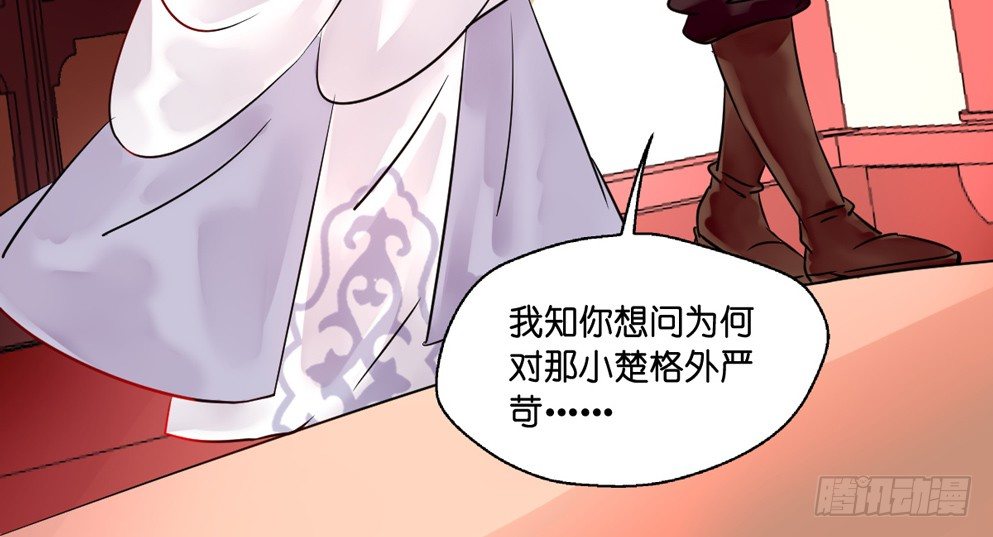 第十三话26