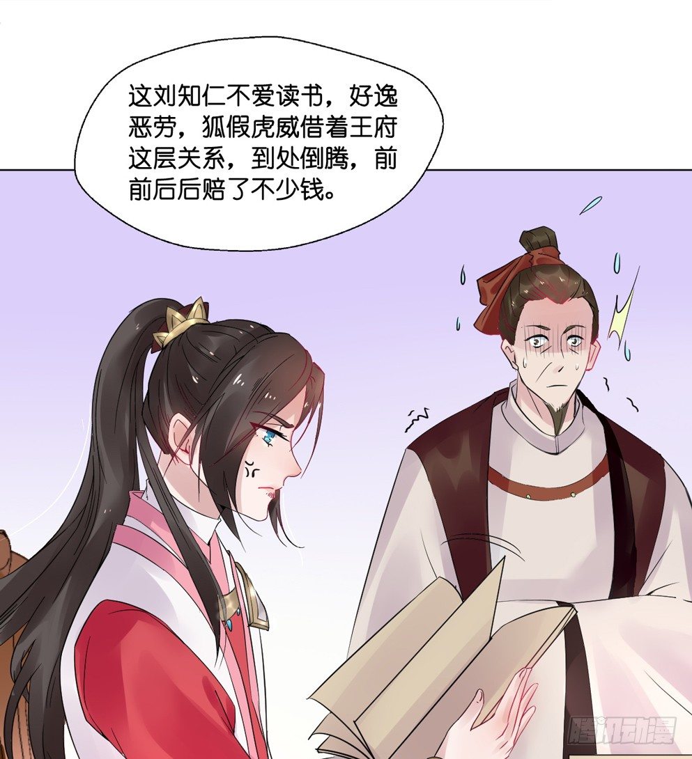 第九话43