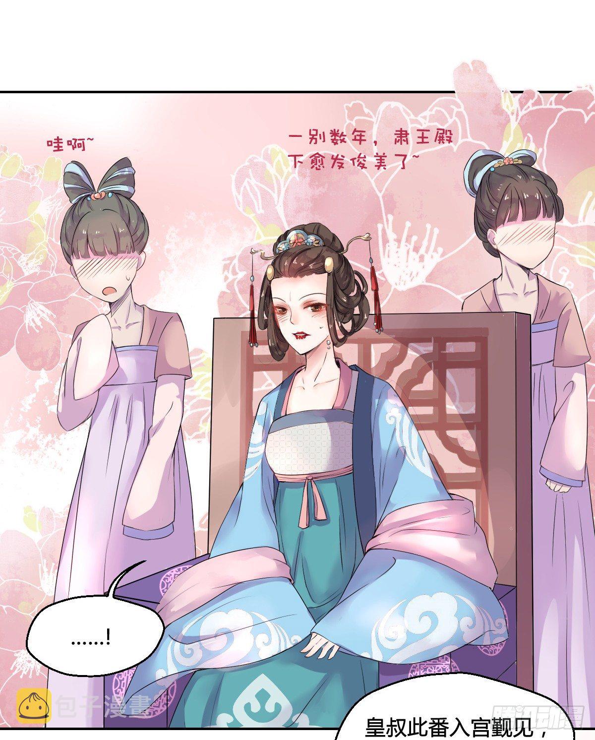 第一话41