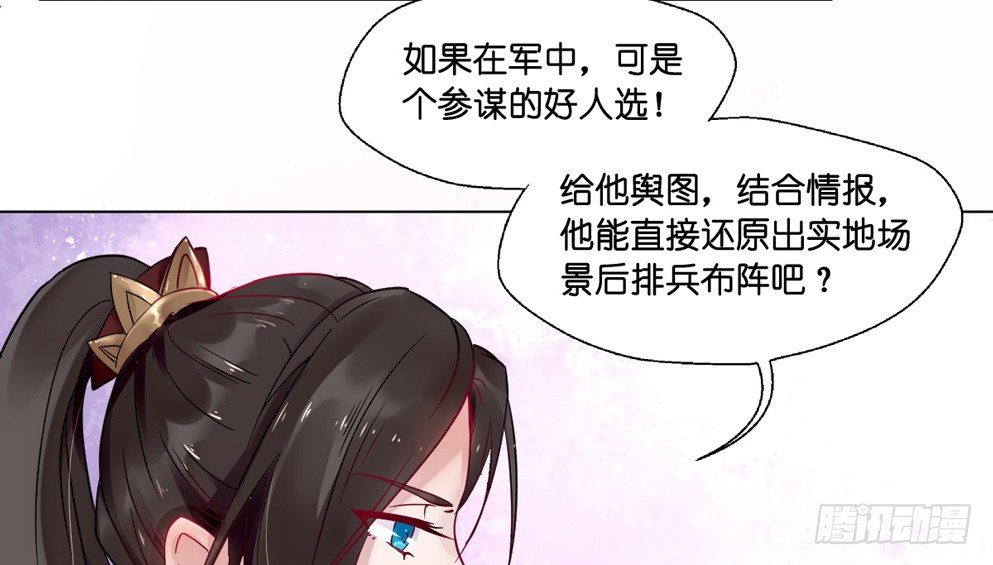 第十一话45