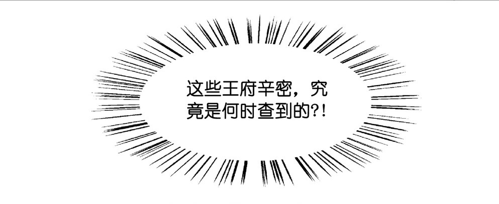 第九话56