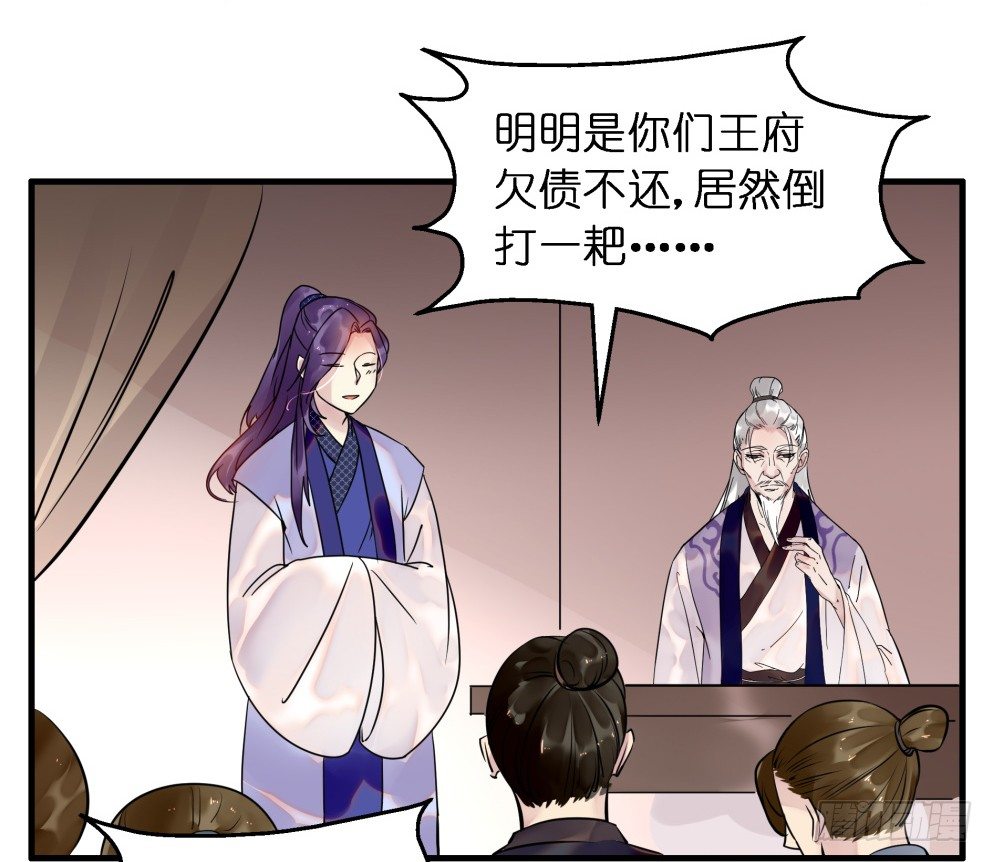 第二十八话43