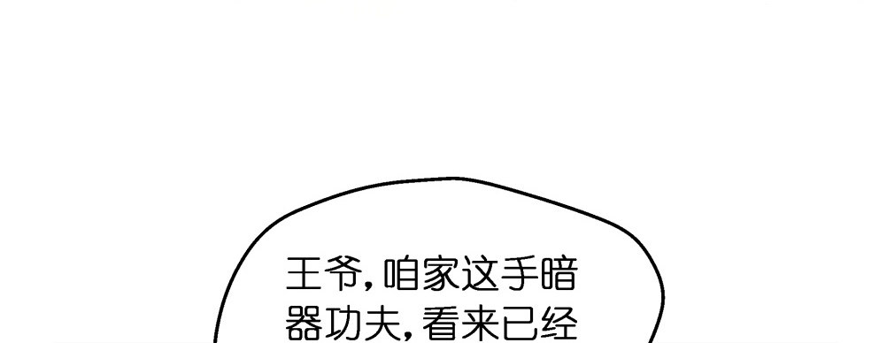 第二十七话12