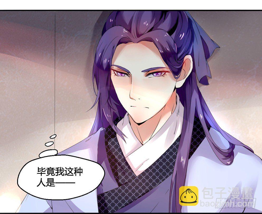 第二话47
