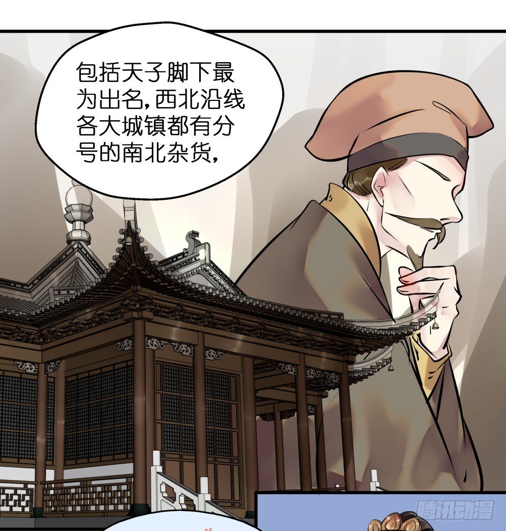 第三十四话37