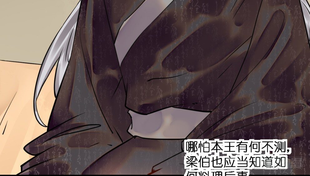 第二十三话50