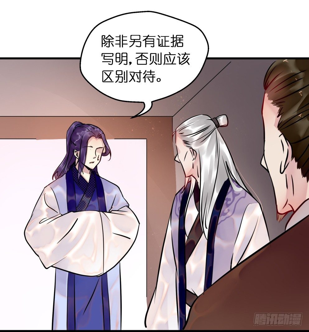 第二十八话19