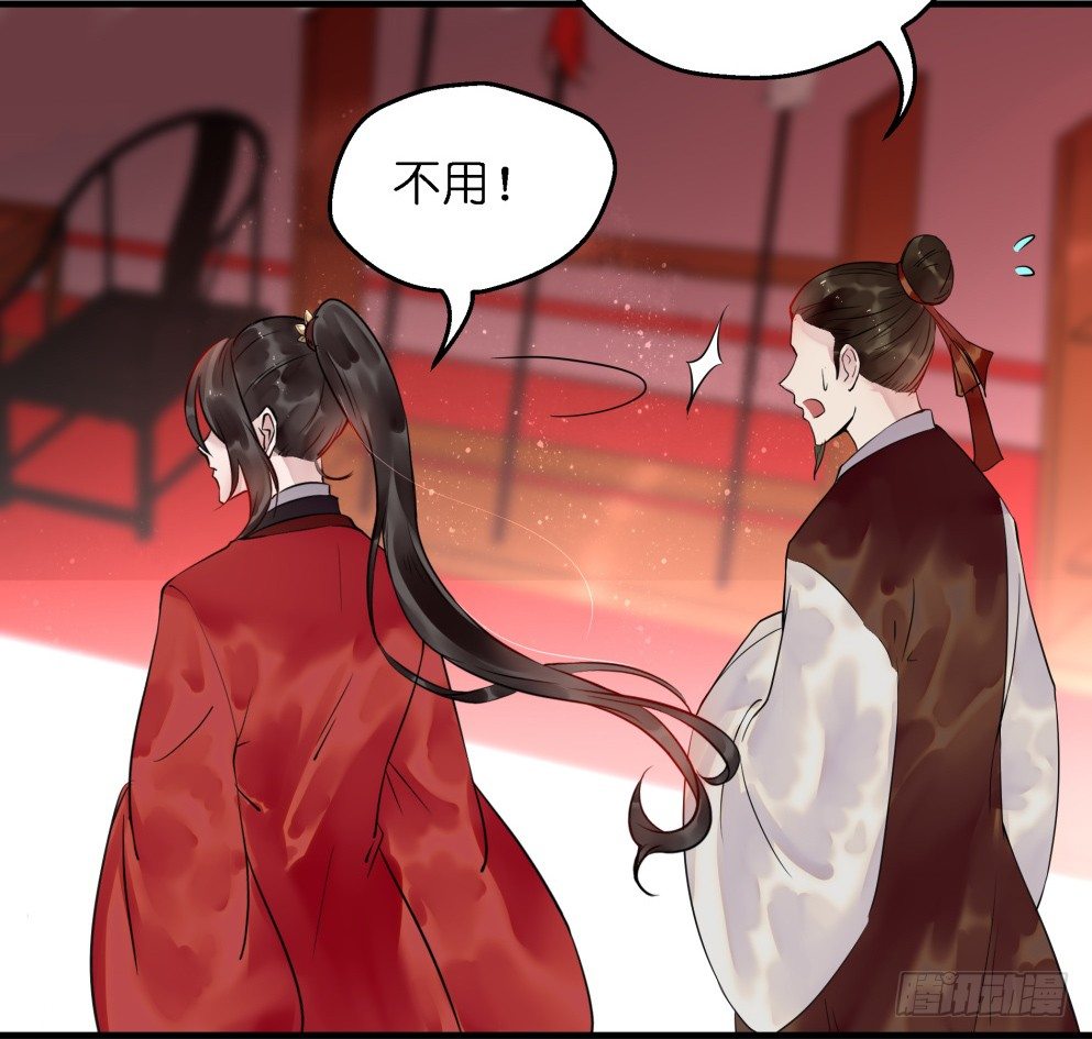 第二十七话44