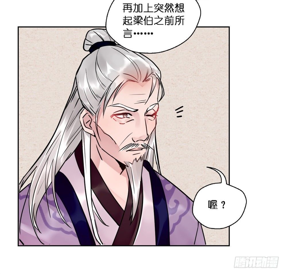 第十九话22