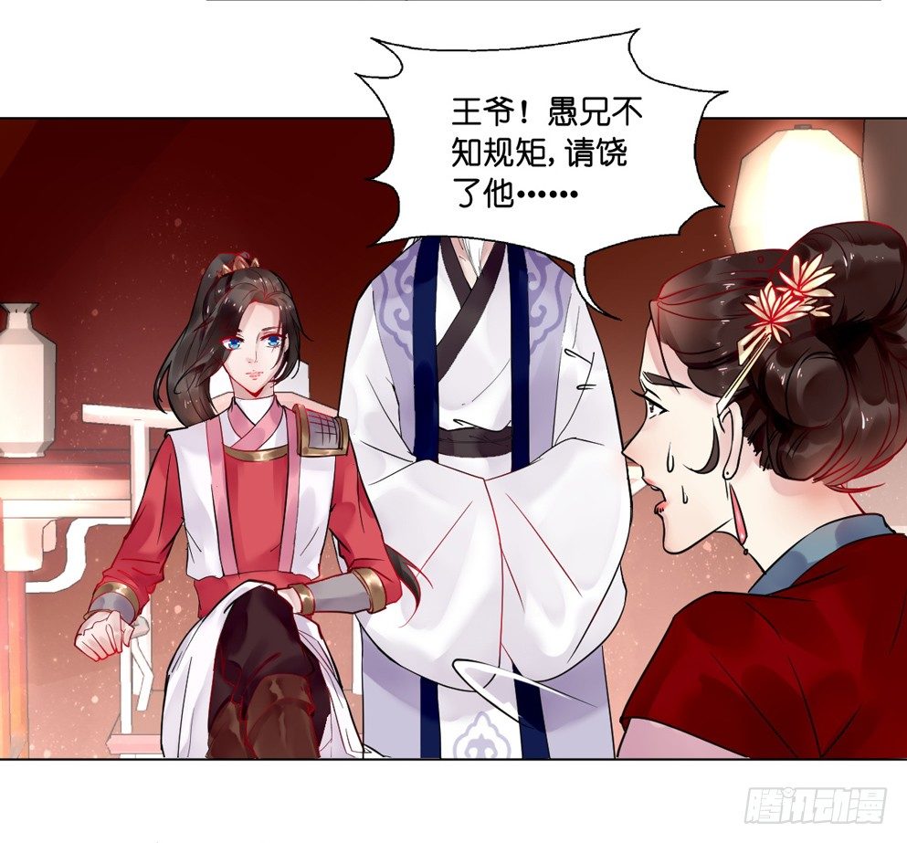 第十一话15