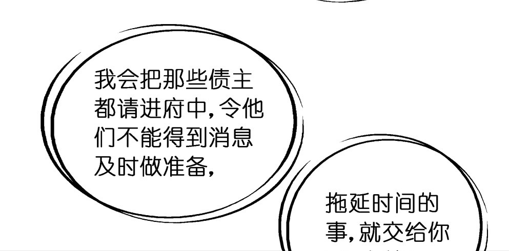 第二十八话40