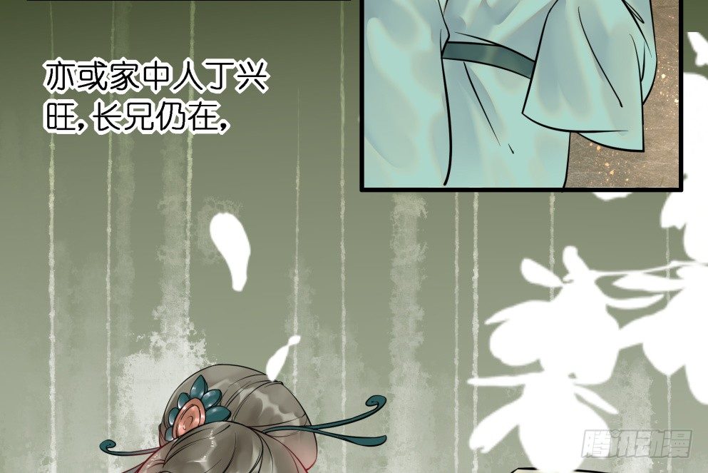 第三十四话18