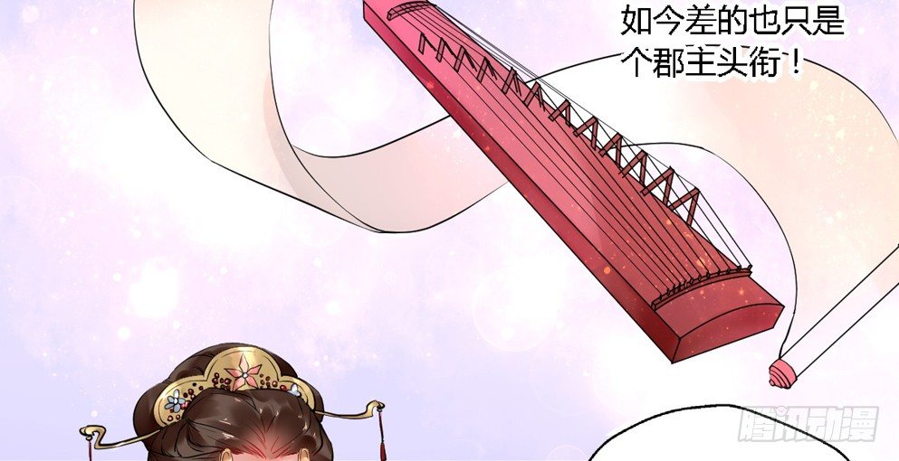 第十四话29