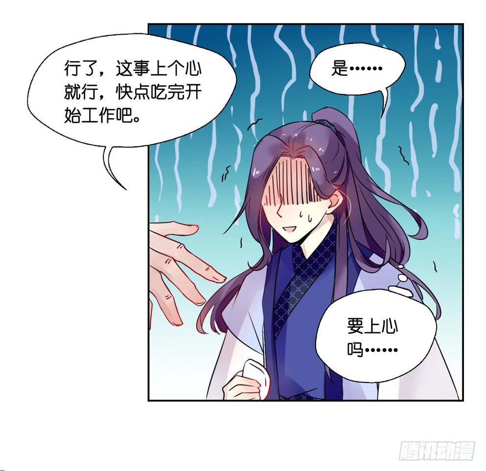 第八话39