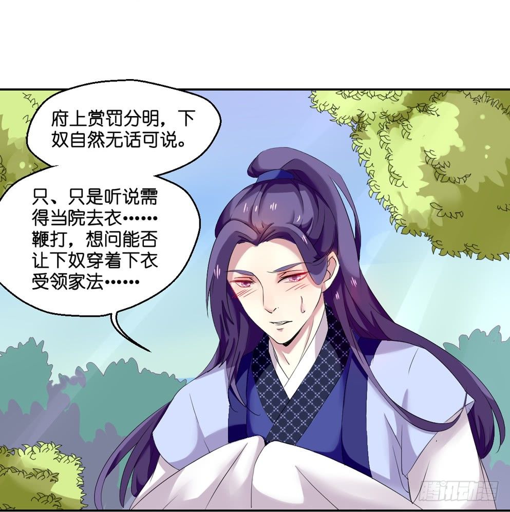 第三话72