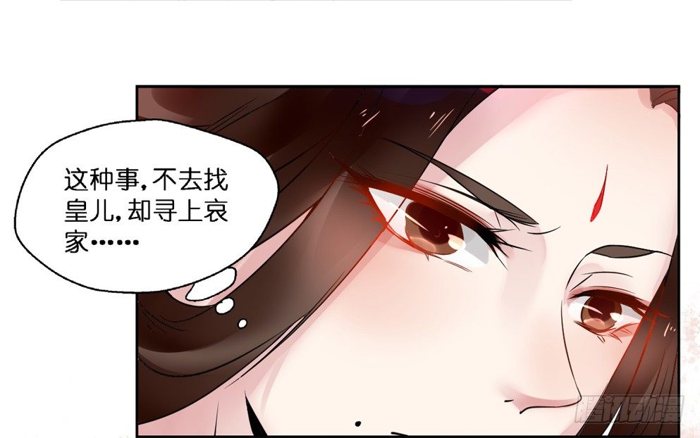 第十四话64