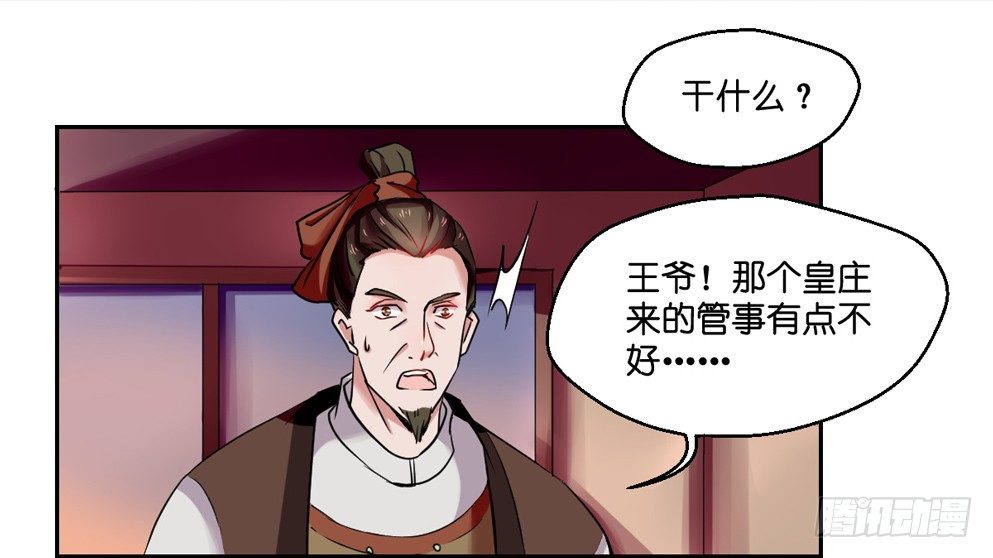 第六话17