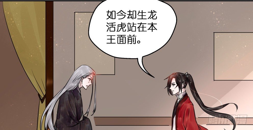 第二十四话20