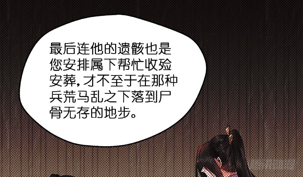 第三十三话47